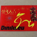 Lenticular postcard, 10.5x14.8cm (A6)  image