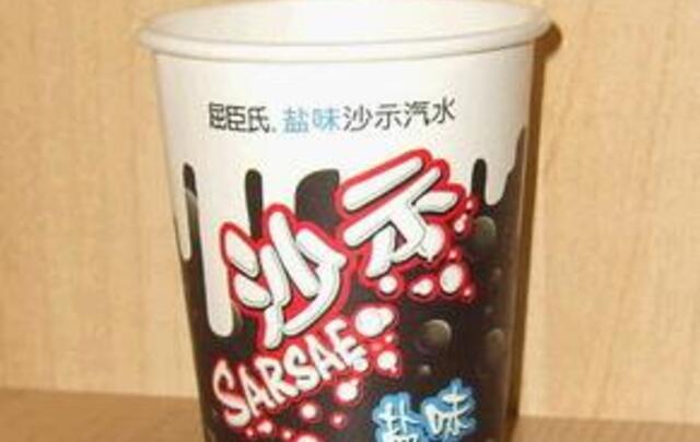 Gobelet en carton 140ml simple paroi avec impression personnalisée image